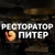 Аватар канала «Ресторатор Питер»