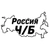 Аватар канала «Новости России Ч/Б»