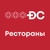 Аватар группы «DС Рестораны»