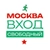 Аватар канала «МОСКВА | Вход свободный»