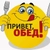 Аватар канала «ЗАВТРАК ОБЕД УЖИН»