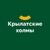 Аватар группы «Кафетера Крылатские холмы»