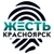 Аватар канала «Жесть Красноярск»