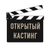 Аватар канала «Открытый кастинг»