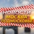 Аватар канала «Москва 360»