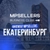 Аватар группы «#MPS | Селлеры Екатеринбурга MPSellers»