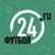 Аватар канала «Футбол 24 | Football24.ru»