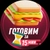Аватар канала «Готовим за 15 минут»