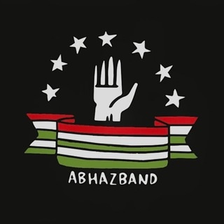 Аватар группы «❤️Abhaz🤍Band💚»