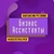 Аватар канала «Бизнес Ассистенты»