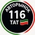 Аватар группы «АВТОРЫНОК Казань Татарстан 116 ️»