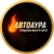 Аватар канала «АвтоАура🚗»