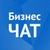 Аватар группы «Высокодоходный бизнес. «БИ-to-БИ»»