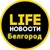Аватар канала «Белгород Life»