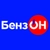 Аватар канала «Сеть АЗС БензОН, Луганск»