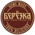 Аватар канала «berezka.rs | ХРАНА, ПЕКАРА & КУВАНА JЕЛА»