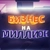 Аватар канала «Бизнес на миллион»