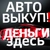 Аватар канала «Бородатый Перекуп 🚗»