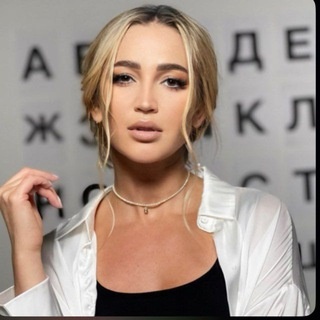 Аватар канала «Ольга Бузова»