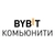 Аватар группы «BYBIT Комьюнити»