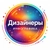 Аватар группы «Дизайнеры»