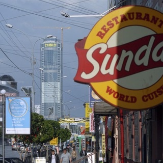 Аватар канала «Екатеринбург 00-е»