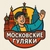 Аватар канала «Московские гуляки»