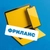 Аватар канала «ФРИЛАНС ⚠️»