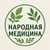 Аватар канала «НАРОДНАЯ МЕДИЦИНА | ТРАВЫ | СОВЕТЫ»