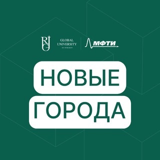 Аватар канала «Новые города»