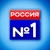 Аватар канала «РОССИЯ НОМЕР ОДИН 🇷🇺»