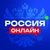 Аватар канала «РОССИЯ ОНЛАЙН»