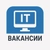 Аватар канала «IT ВАКАНСИИ | Работа в IT, программисты, QA»