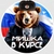 Аватар канала «Мишка В Курсе [МВК]»