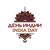 Аватар канала «День Индии! 🇮🇳»
