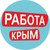 Аватар канала «Работа в Крыму»