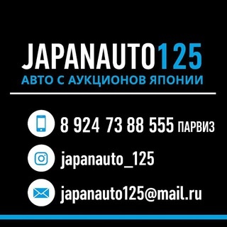 Аватар канала «‼️JAPANAUTO_125 ‼️Привезём любой автомобиль для вас за свои деньги, полный расчёт при получении🤝»