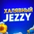 Аватар канала «ХАЛЯВНЫЙ JEZZY»