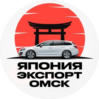Аватар канала «Япония Экспорт - авто с аукционов Японии, Кореи и Китая»