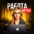 Аватар канала «Работа Мечты | Удаленка»