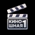 Аватар канала «Киношная №1»