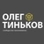Аватар канала «Олег Тиньков: сообщество поклонников»