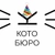 Аватар канала «КОТОБЮРО - коворкинг, приют, котокафе»