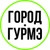 Аватар канала «Город Гурмэ»