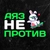 Аватар канала «Аяз не против»