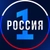 Аватар канала «РОССИЯ 1»