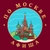 Аватар канала «По Москве | Афиша»