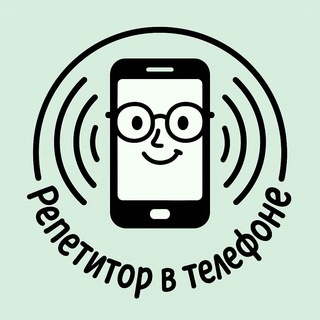 Аватар канала «Репетитор в телефоне | Мария Соловьева»
