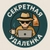 Аватар канала «Секретная Удаленка | Вакансии»
