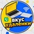 Аватар канала «Вкус удалёнки 🤌🏻»